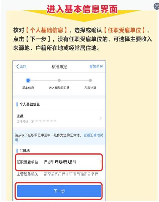 说明: b8a1ff63-b5bc-439b-a8bc-3fcf581a212a