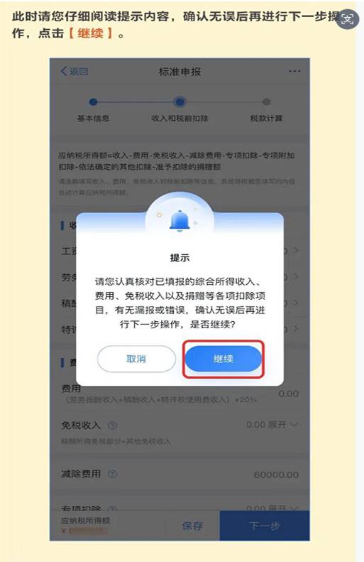 说明: 26199bd4-2228-4b11-a658-6dec398f78b6